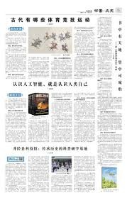 为什么“公开透明”并不能消除博弈风险？（公开透明为何难以化解博弈风险？）
